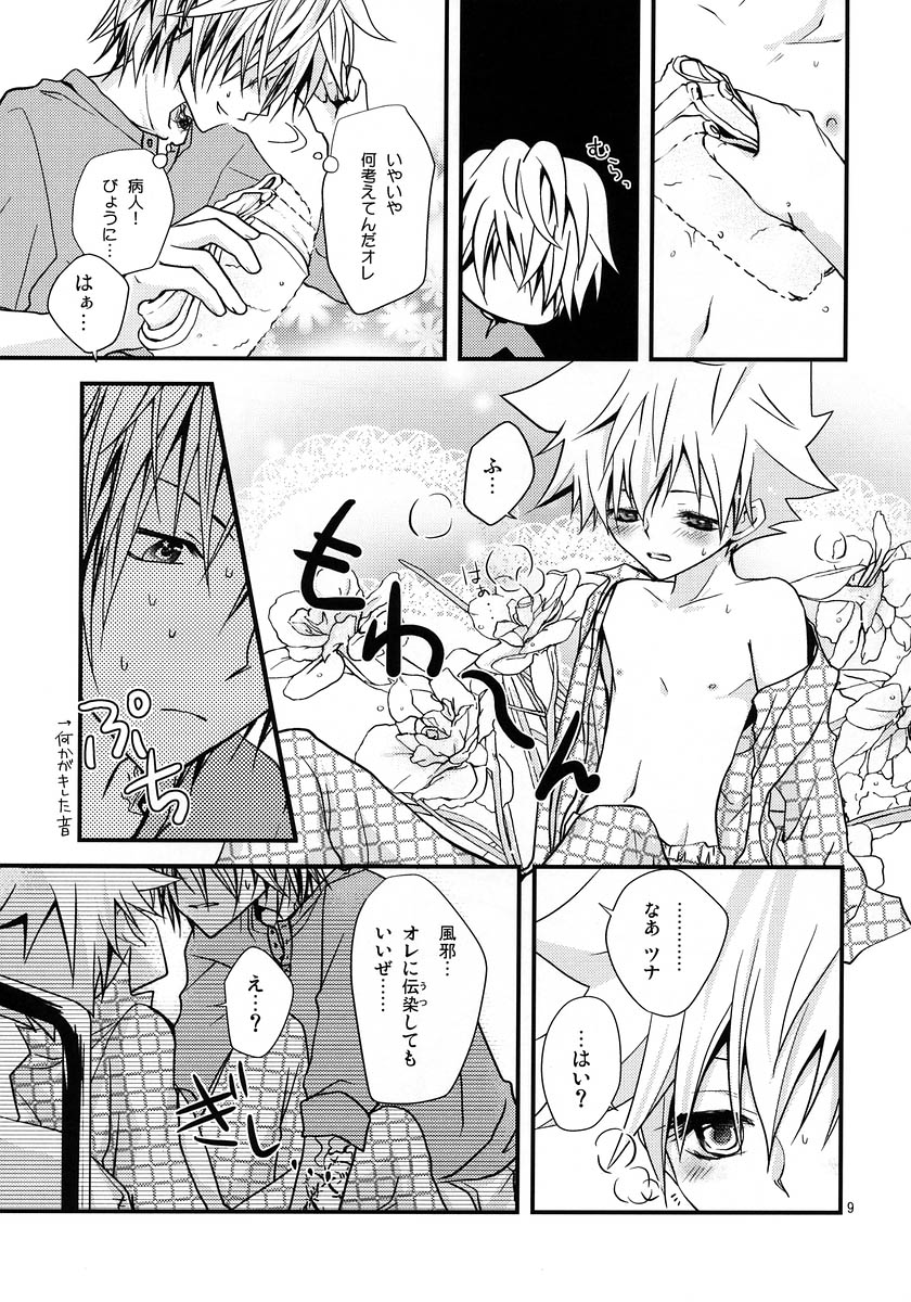 D+ page 8 full