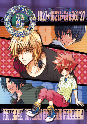 [DESORDEN (Kirihara Subako, Shinjuuji Tsukasa)] D+ (Katekyo Hitman REBORN!) cover