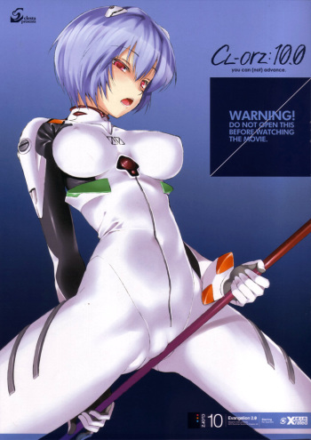 (SC48) [Clesta (Cle Masahiro)] CL-orz: 10.0 - you can (not) advance (Rebuild of Evangelion) [English] {doujin-moe.us} cover