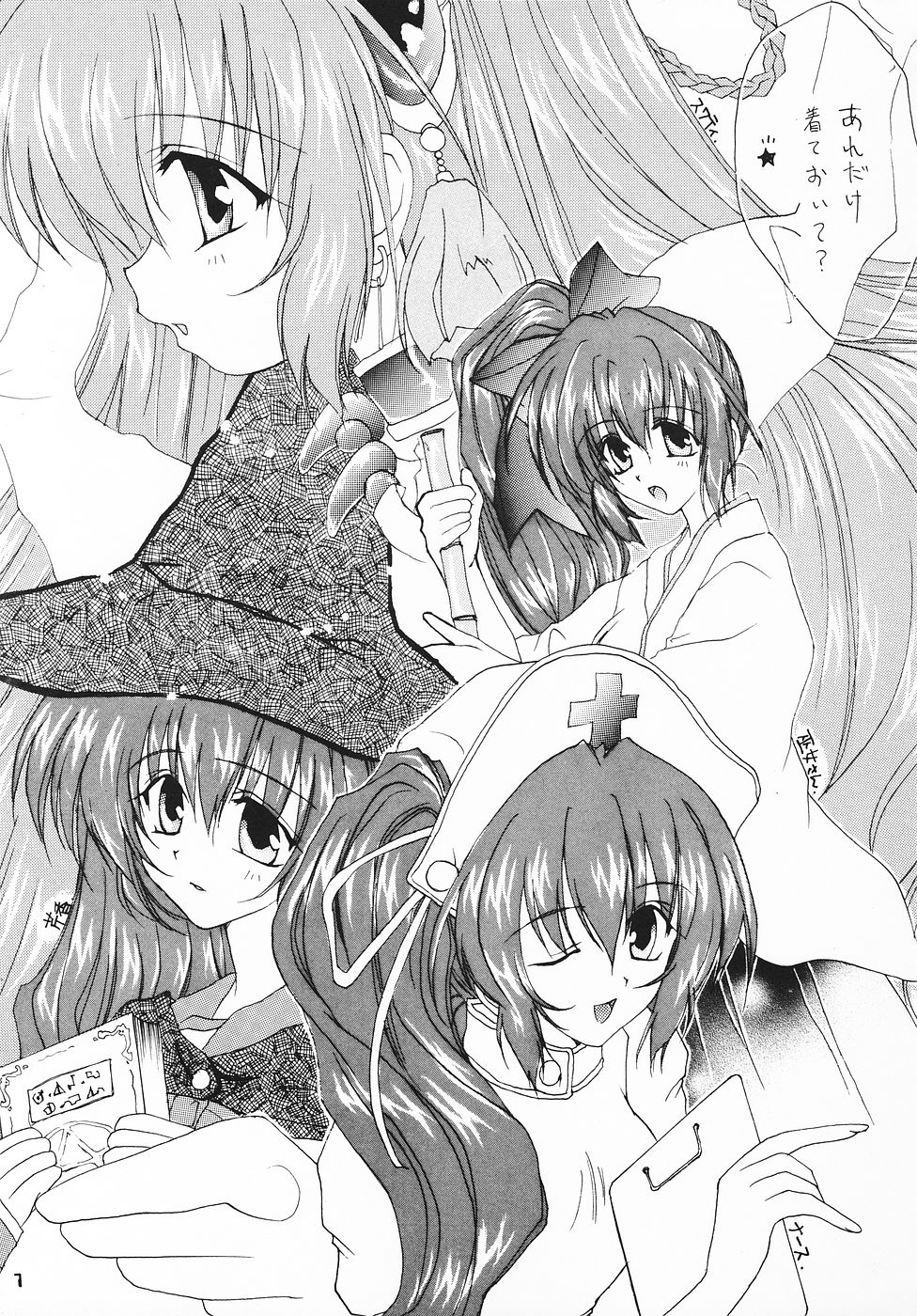 Fruit Drop page 6 full