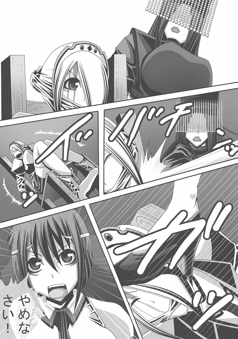 CATASTROPHE16 page 10 full