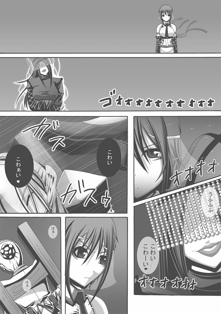 CATASTROPHE16 page 11 full