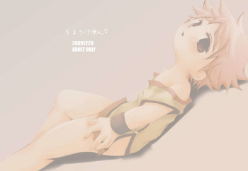 (C69) [Monogusa (Okada Kou)] Soma Uke Hon 5 (Onmyou Taisenki) cover