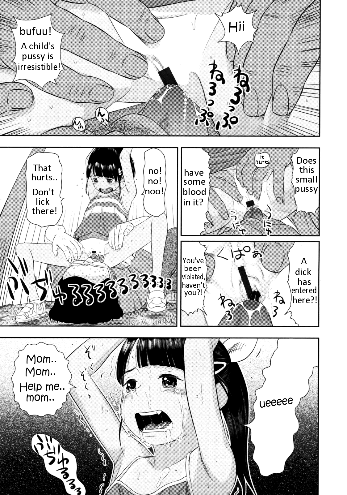 Okizari Mumemo-chan page 11 full