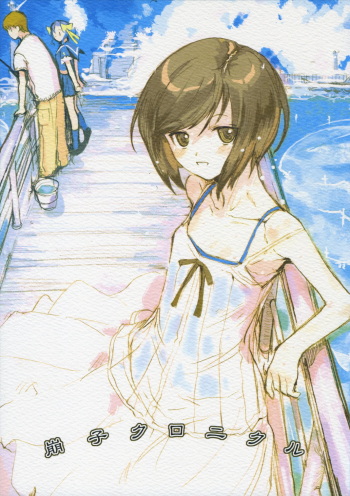 (C70) [PaperCrown (Nagata Tsubasa)] Houko Chronicle (Zaregoto Series) cover