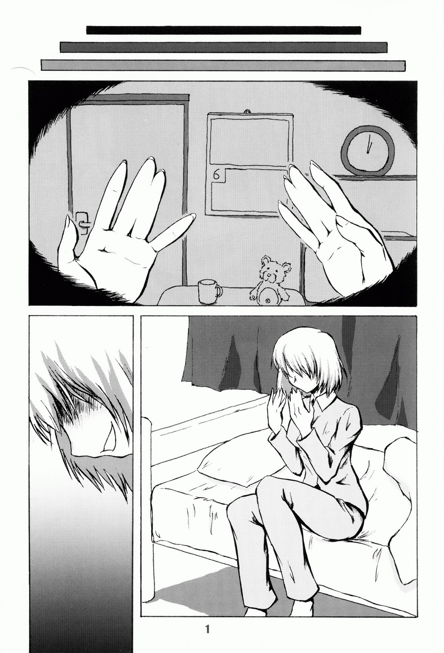 COMIC Irekae Tamashii YOUNG Vol. 1 page 2 full