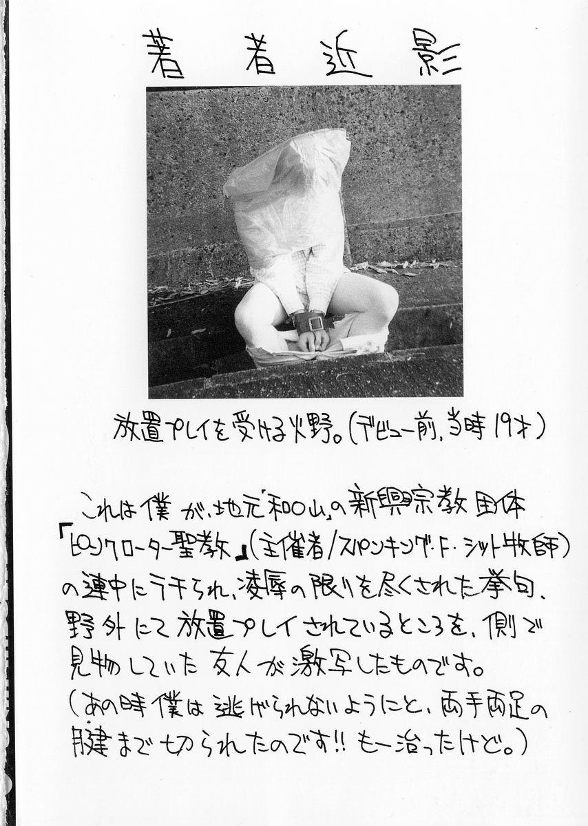 Fetis page 6 full