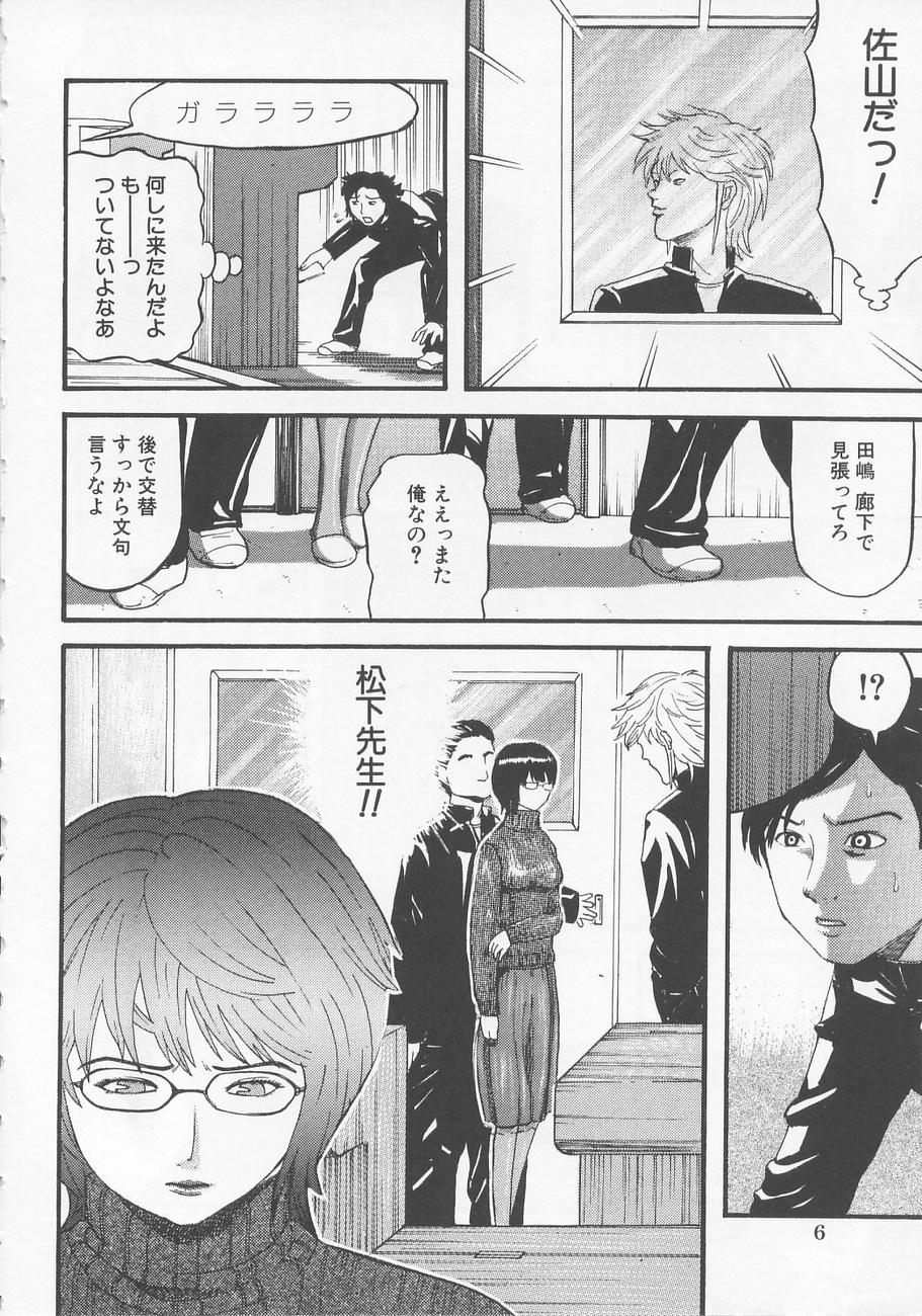 Bed ga Nureru Made ～While make love scene on the bed page 12 full