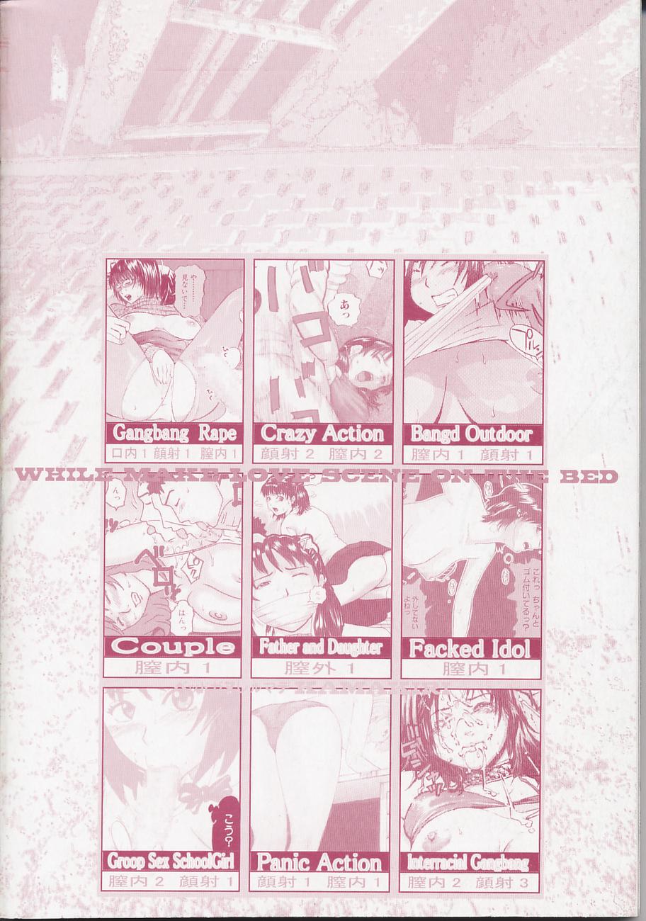 Bed ga Nureru Made ～While make love scene on the bed page 6 full