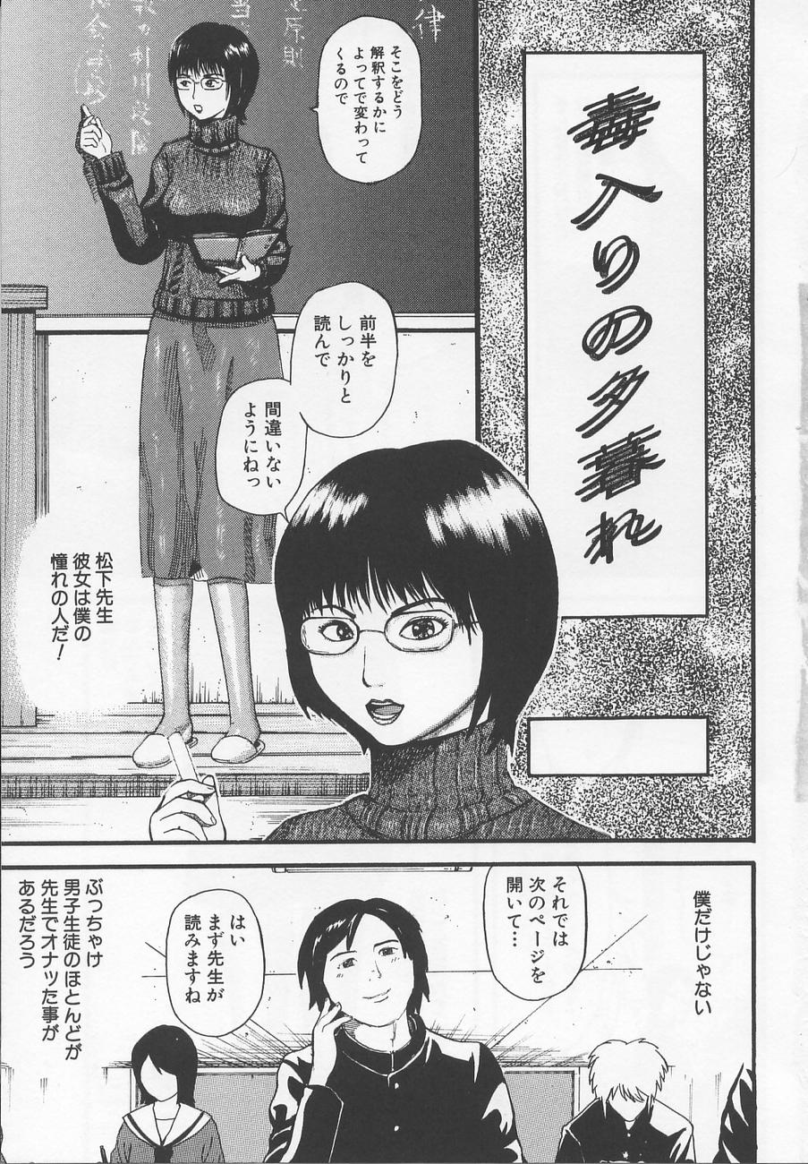 Bed ga Nureru Made ～While make love scene on the bed page 9 full