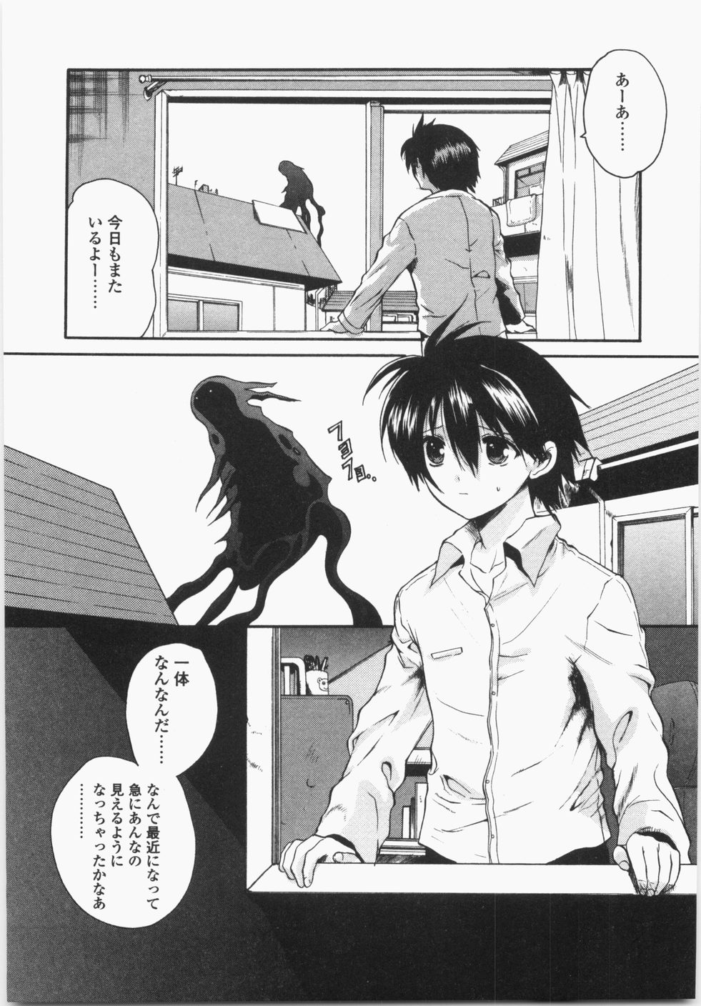 Cherry Concerto page 11 full