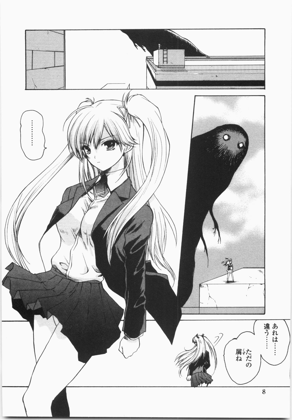 Cherry Concerto page 12 full