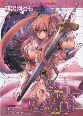 [Hirokawa Tomo] Cherry Concerto cover