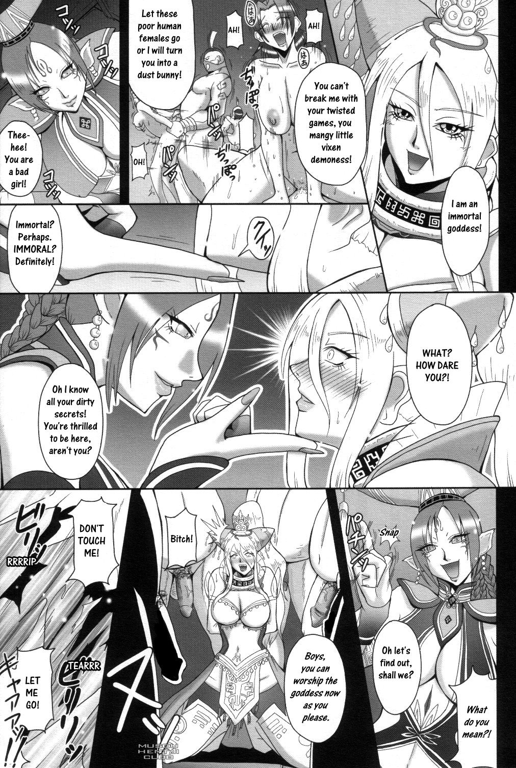 Mugen Houkage page 4 full