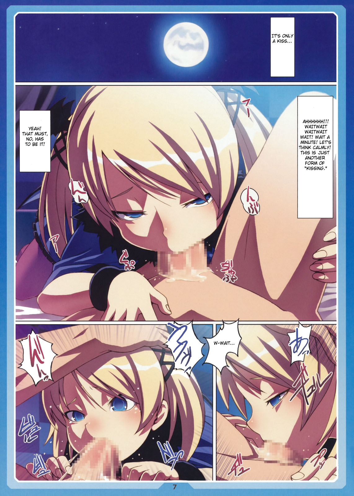 Kakko Elf ver-C page 7 full