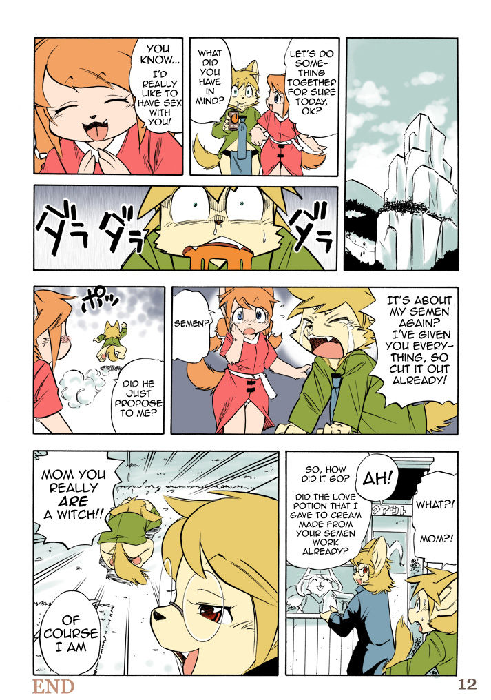 Ichi Gou Wakuchin page 12 full