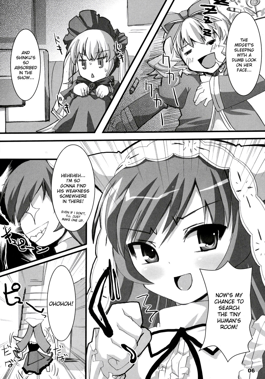 Suisei Observation page 5 full