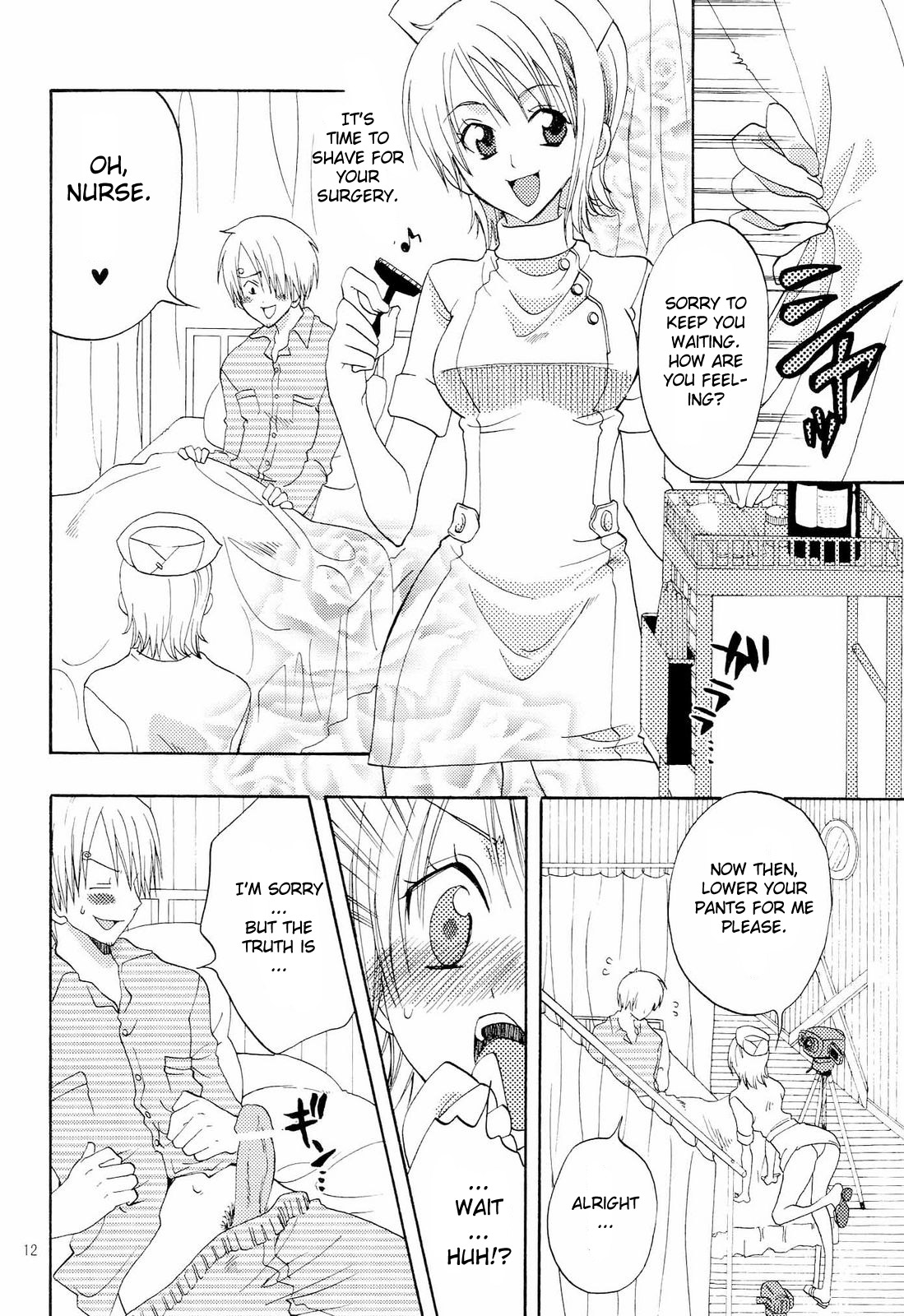 Kanjuku Orange page 11 full