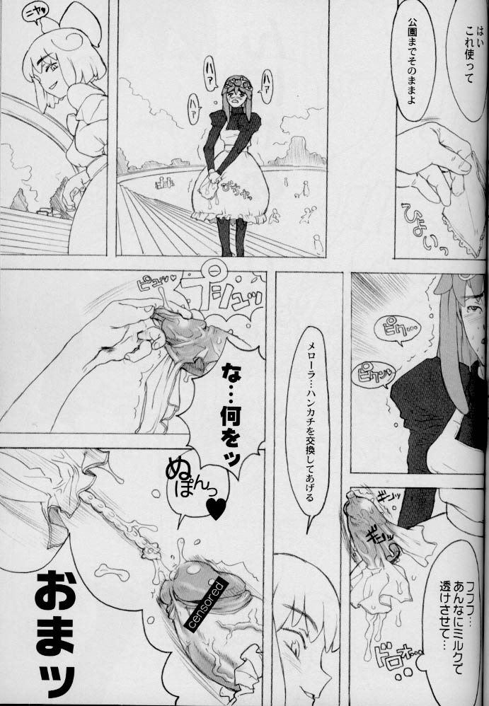 MELOLA ARCHIVE page 12 full