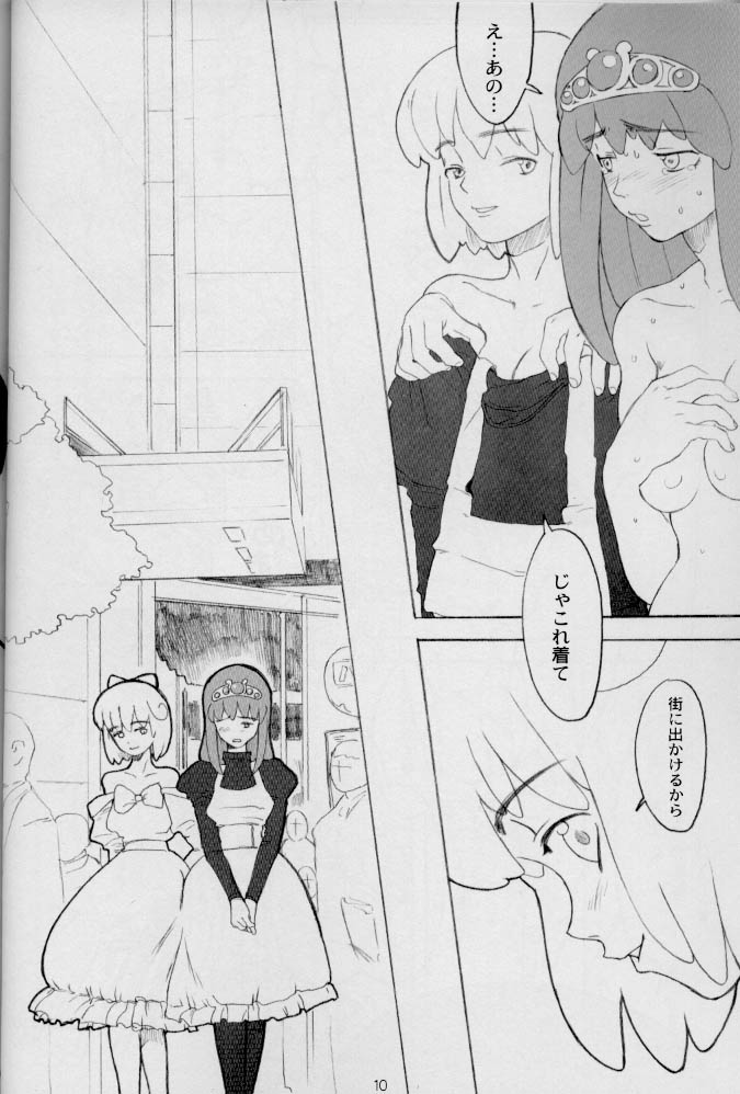 MELOLA ARCHIVE page 9 full