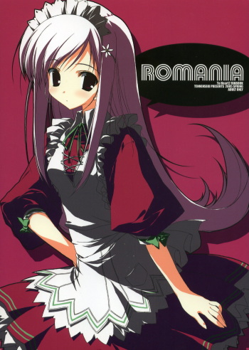 (CR37) [Tennenseki & Tsukinon Bunko (Suzuri, Tsukinon)] ROMANIA (To Heart 2) cover