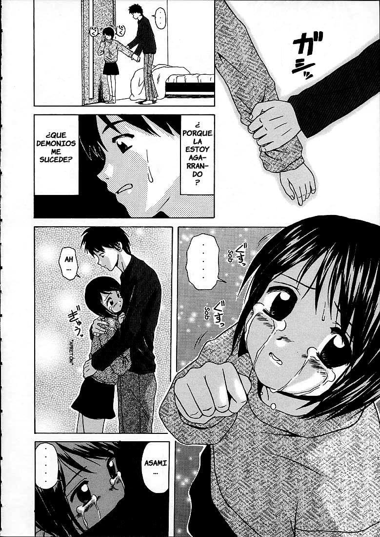 Miwaku no Tobira - Door of Fascination Ch. 2 page 12 full