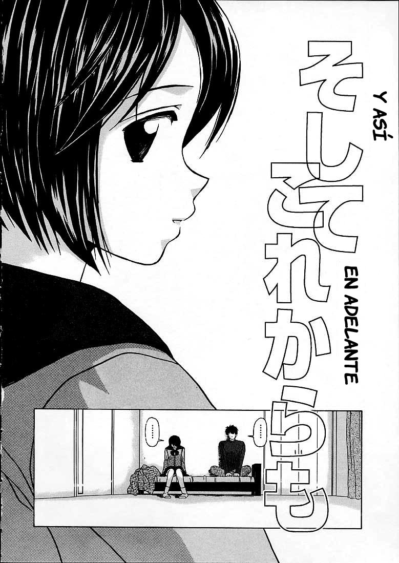 Miwaku no Tobira - Door of Fascination Ch. 2 page 2 full