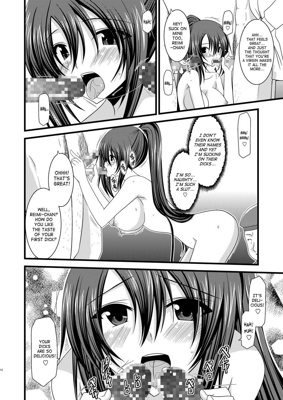 Another Ocean 2 page 11 full