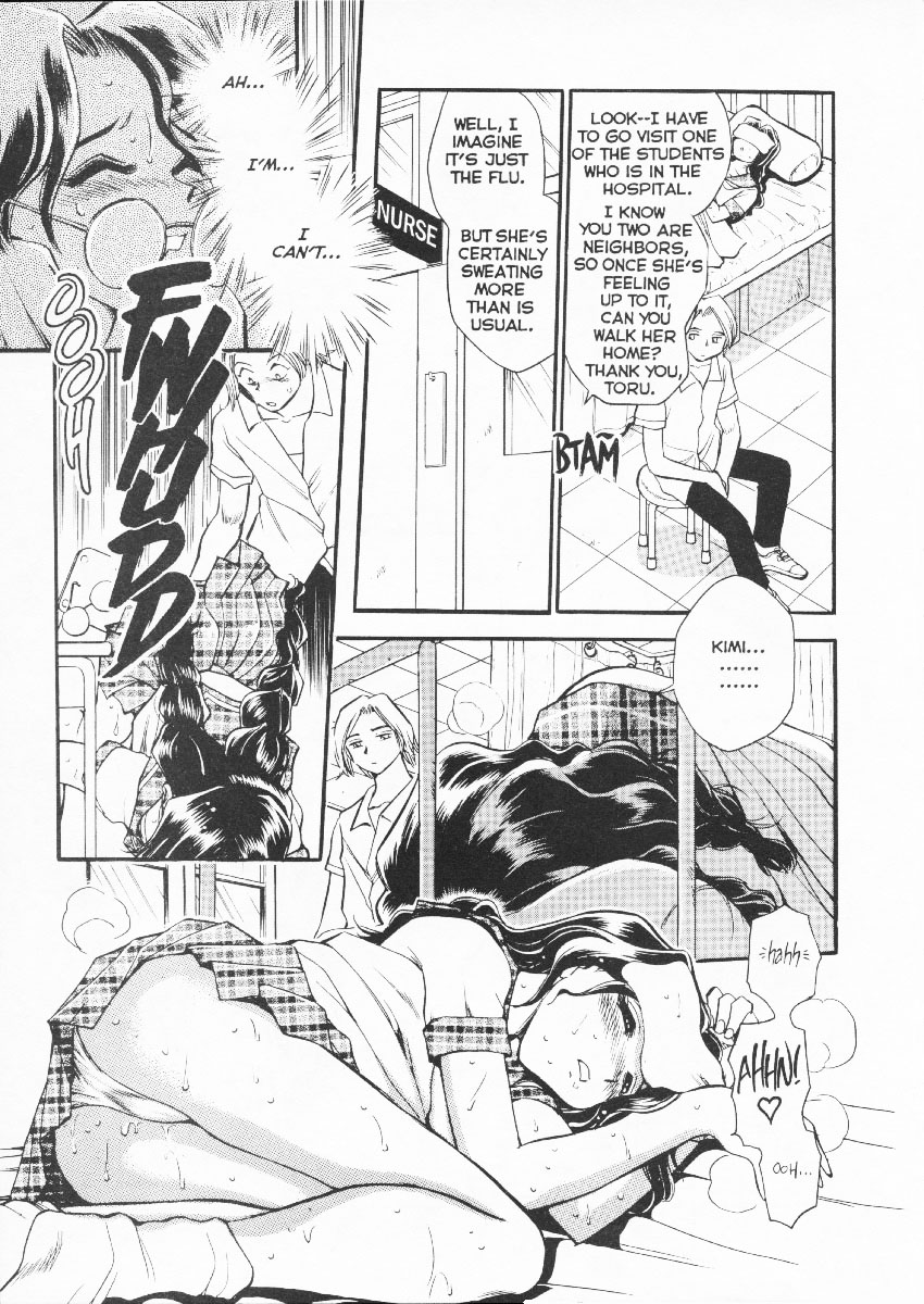Henshin! Tonari no Kimiko-san Ch. 1 page 12 full