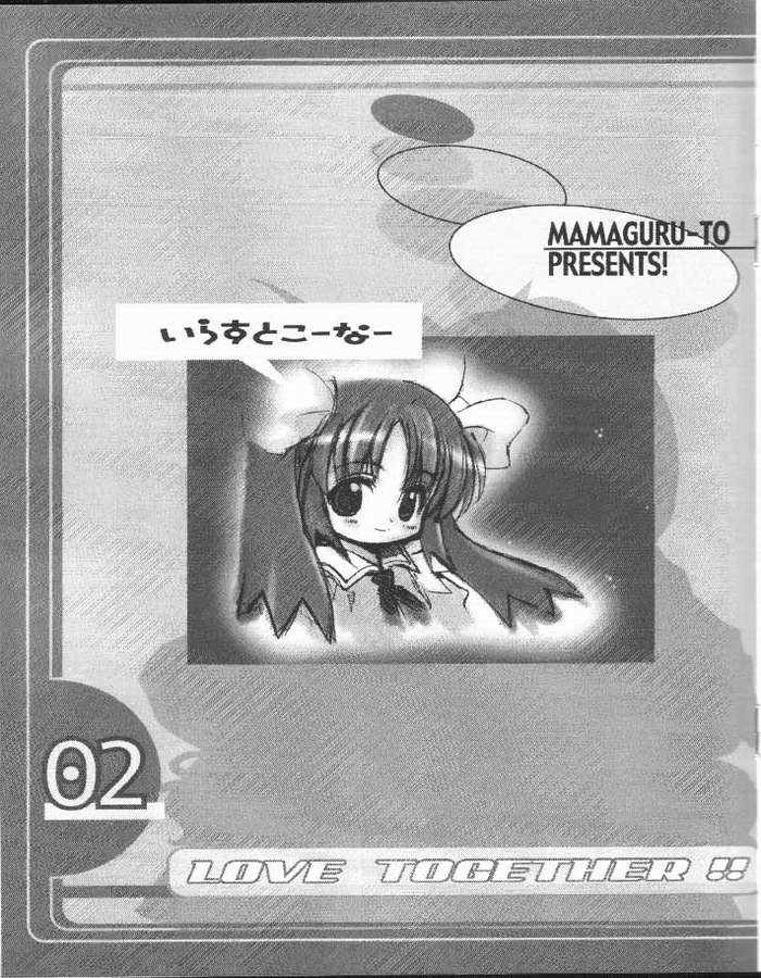 LOVE TOGETHER!! 02 page 10 full