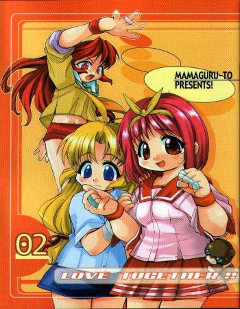 (C61) [Mamagult (Takao Ukyou)] LOVE TOGETHER!! 02 cover
