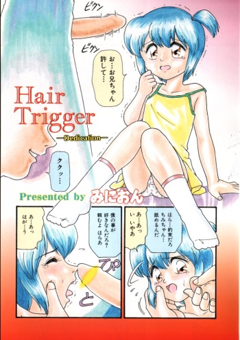 [Anthology] Yousei Nikki No. 4 cover