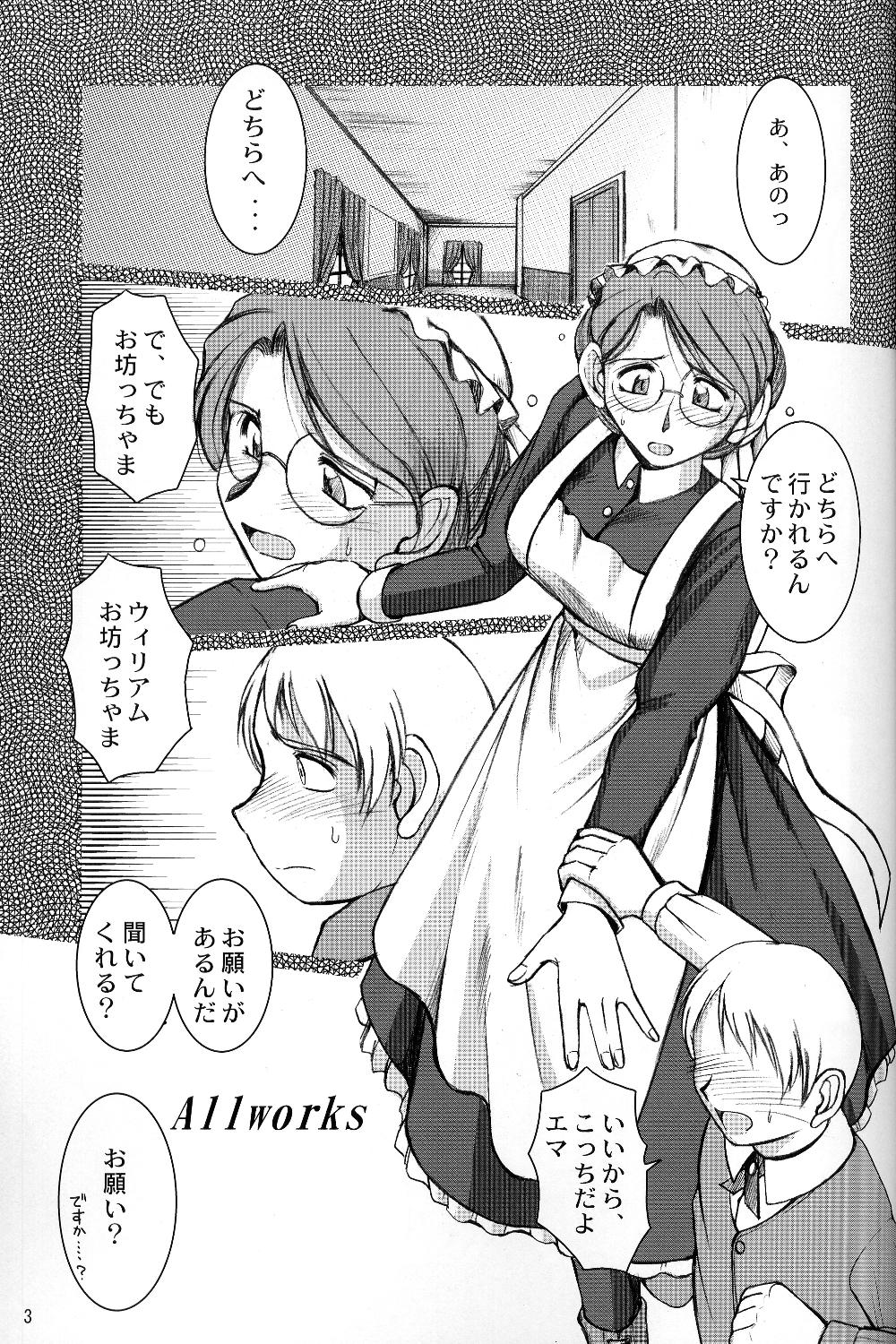 Allworks Kaiteiban page 2 full
