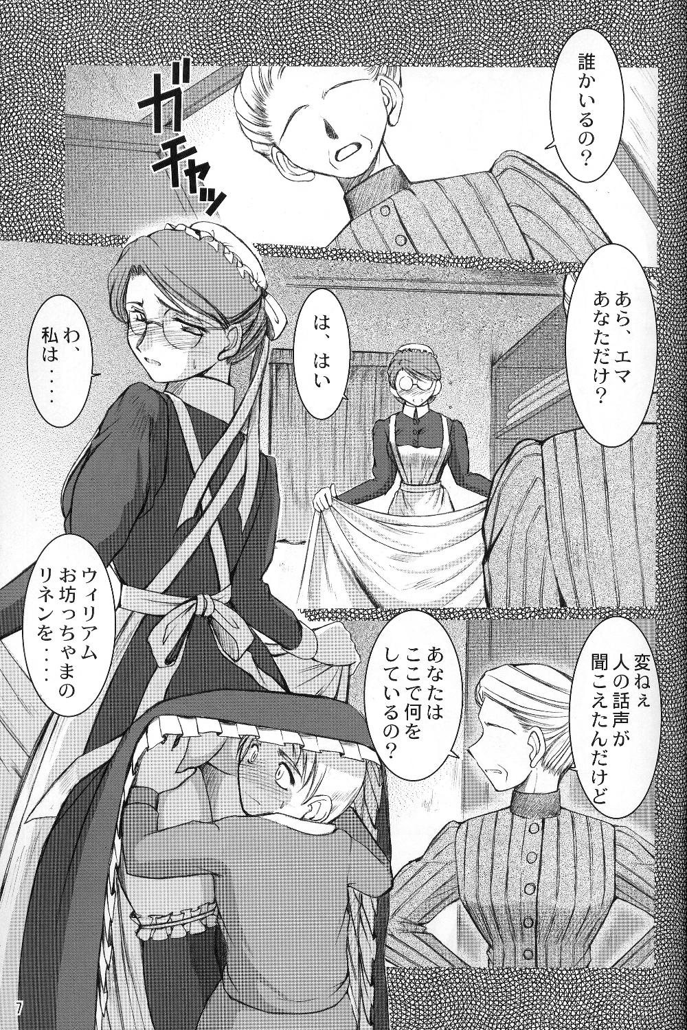Allworks Kaiteiban page 6 full