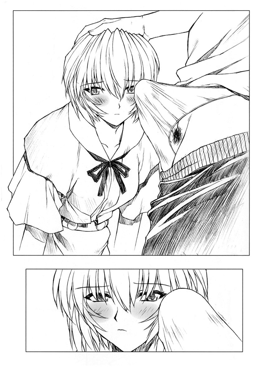Rei Ayanami Rei page 7 full
