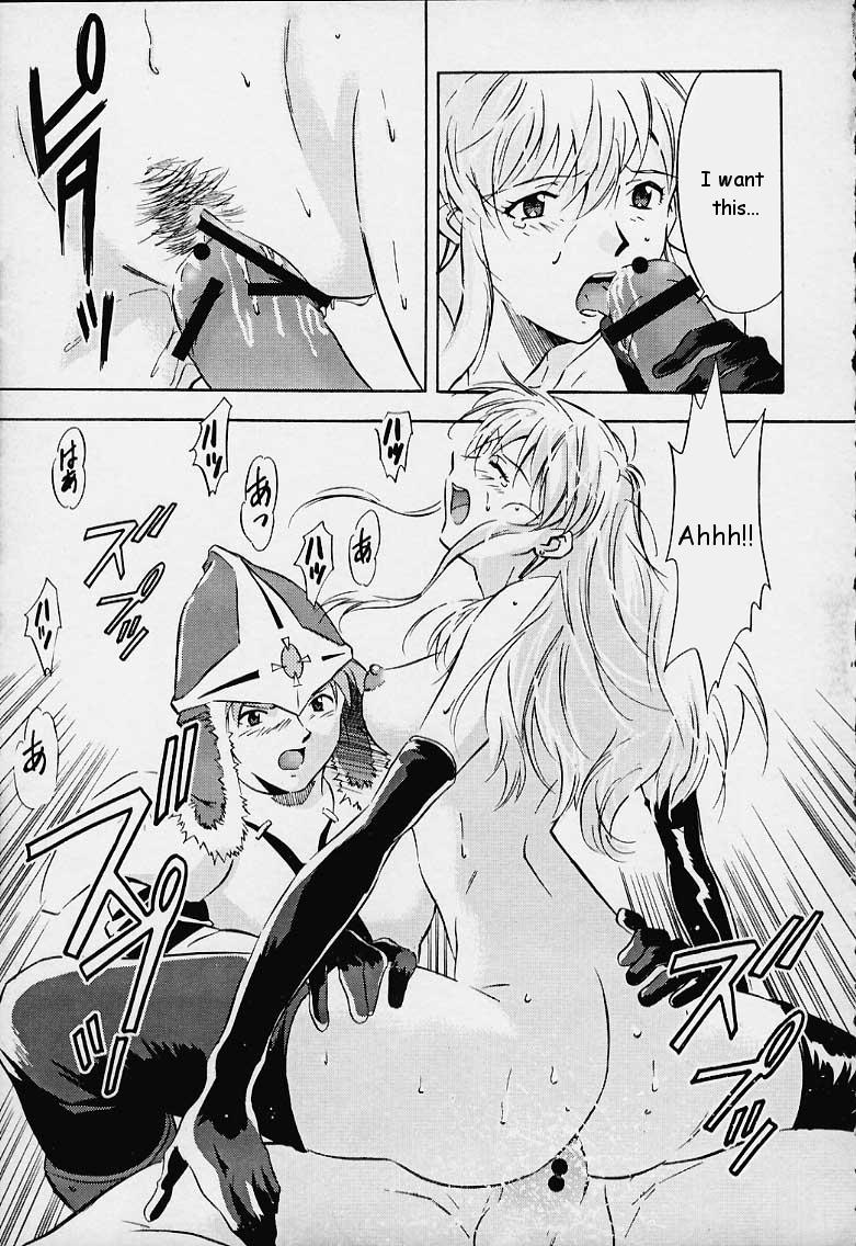 Dark Althena page 9 full