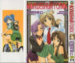 Boy Soprano | Волшебный голос