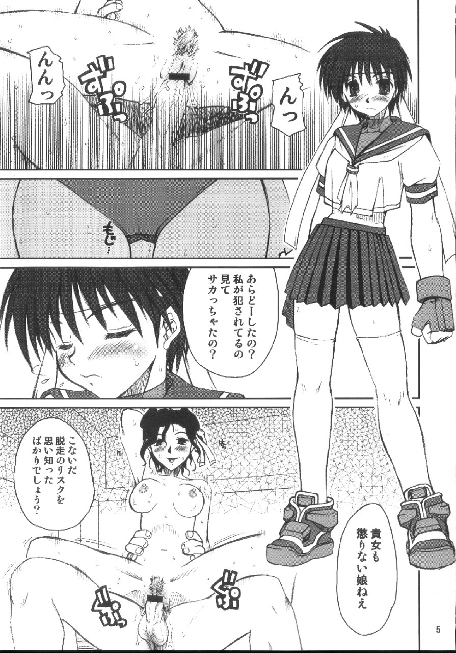 PULP lotus page 4 full