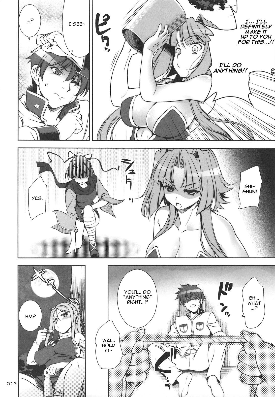 GO! My Way   =Team Vanilla= page 11 full