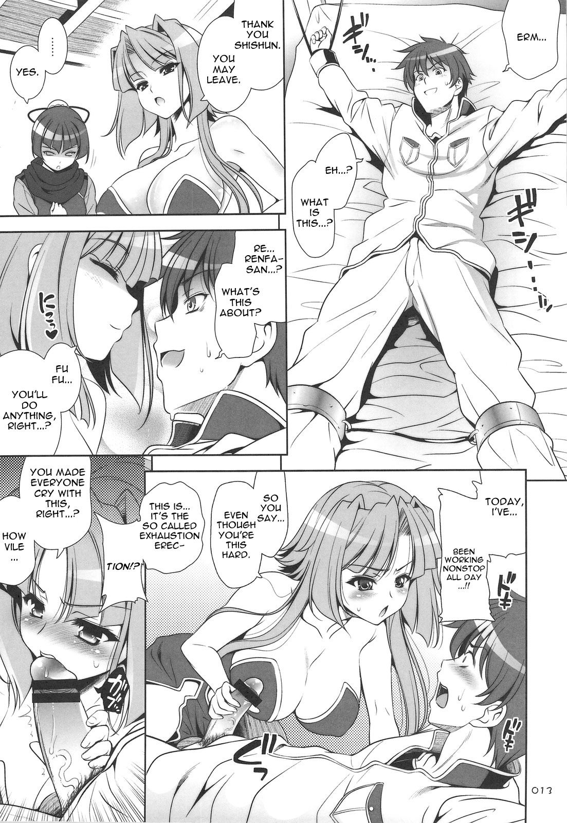 GO! My Way   =Team Vanilla= page 12 full