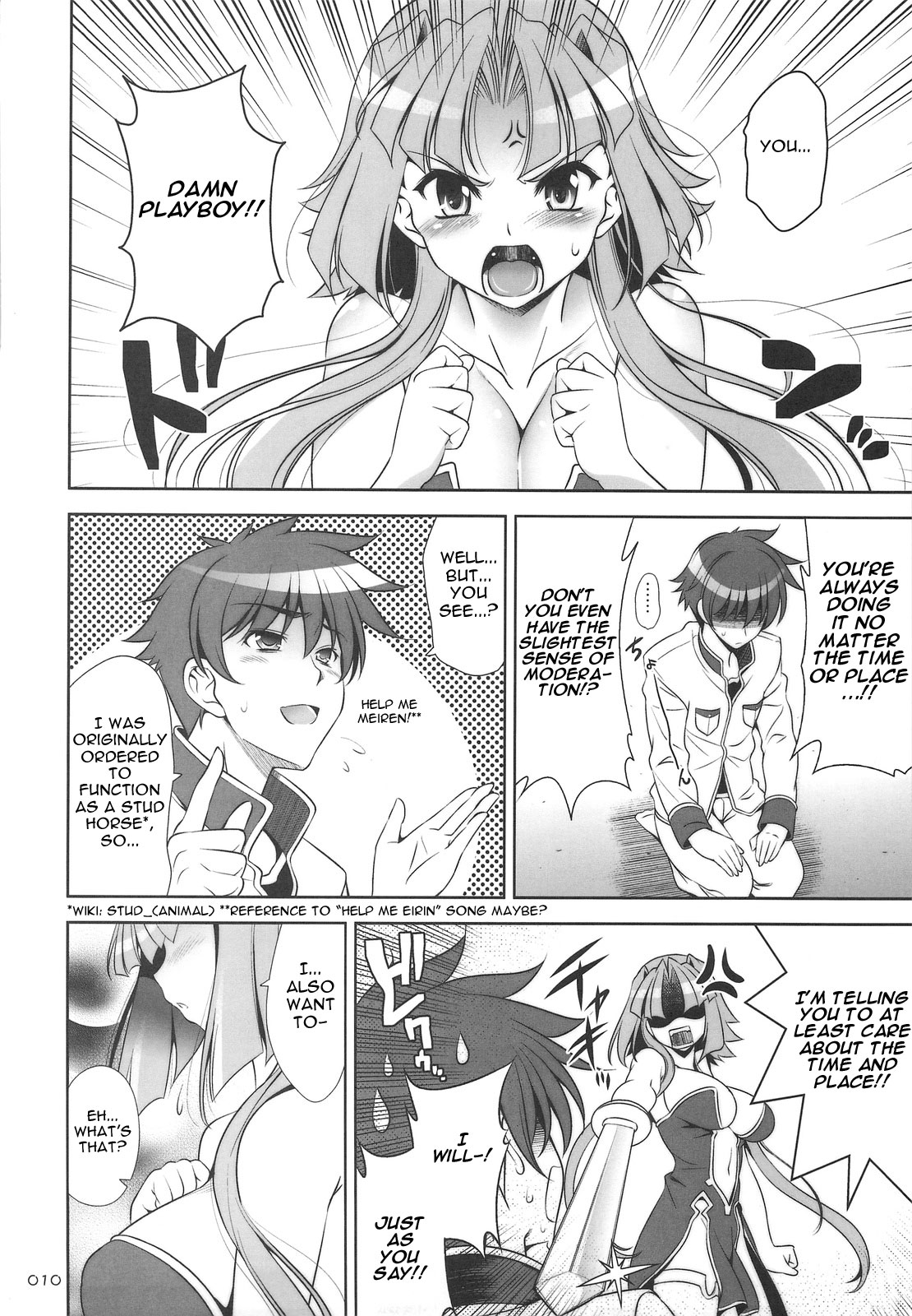 GO! My Way   =Team Vanilla= page 9 full