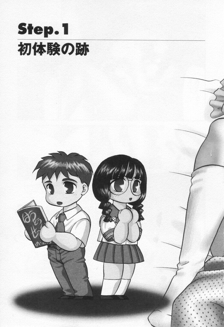 Step Everyday 01 page 11 full