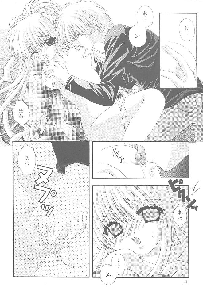 Mawaru Sora page 11 full