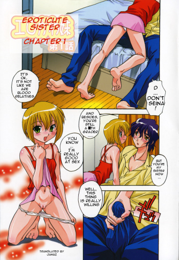 [Hindenburg] Eroticute Sister: Tadaima Ninshinchuu! Ch.7-9 [English] cover