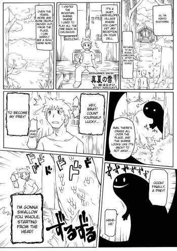 [Marusuke] Midsummer Snow [ENG] cover