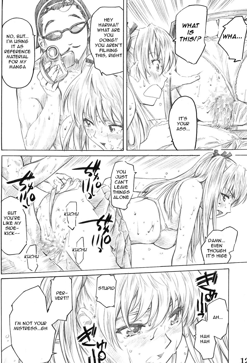 School Rumble Harima no Manga Michi page 11 full