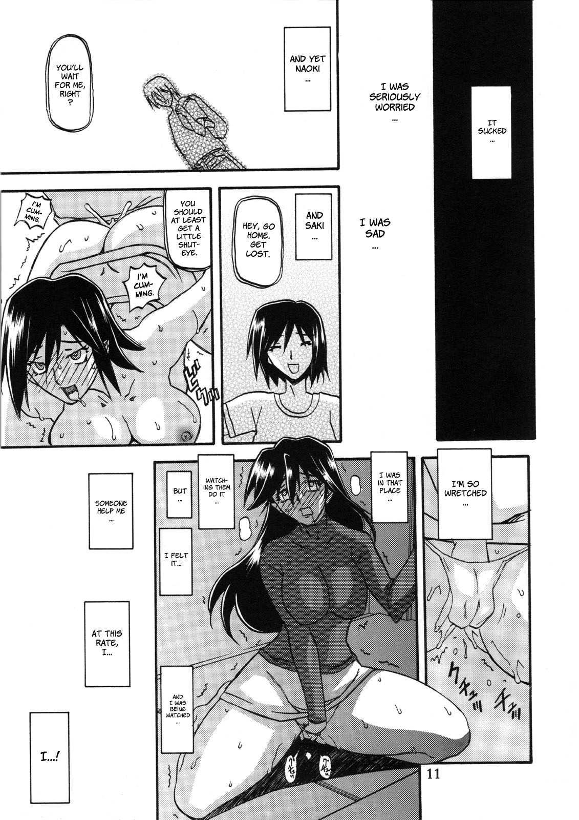 Akebi no Hana - Maho Katei page 11 full