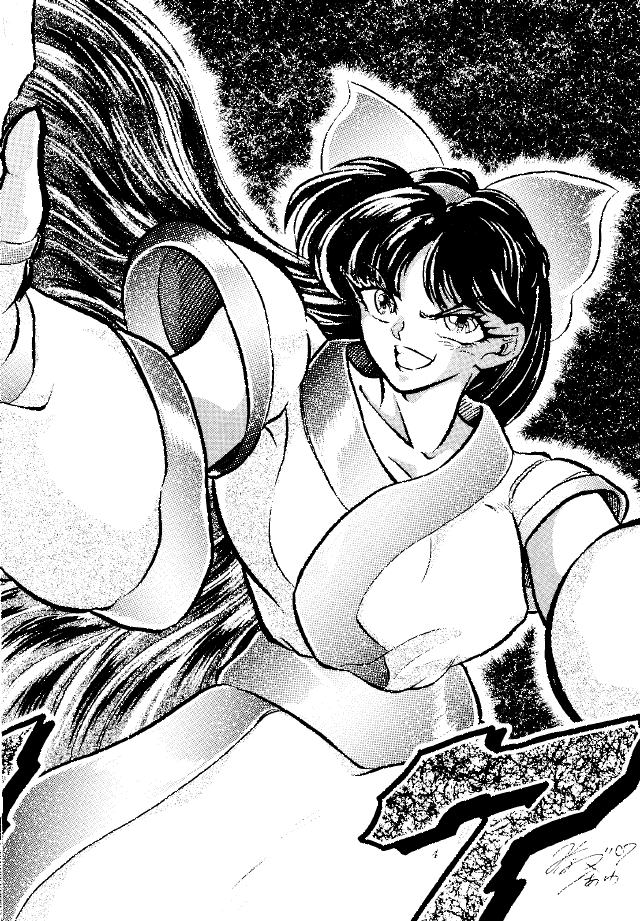 Urawa Special page 3 full