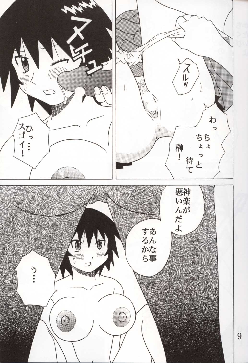 Azmanga Nisshi 3 page 10 full