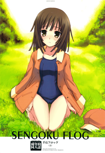 (C77) [Rothmans Workstation (ROS)] SENGOKU FROG (Jou) (Bakemonogatari) cover